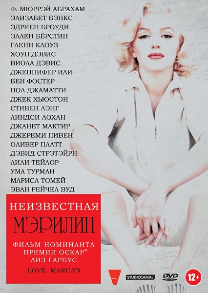 Неизвестная Мэрилин / Love, Marilyn (2012/HDTVRip)