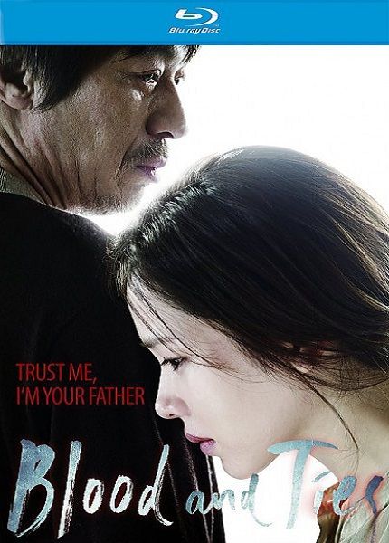 Сообщница / Сообщник / Accomplices / Blood and Ties / Gong-beom (2013) HDRip