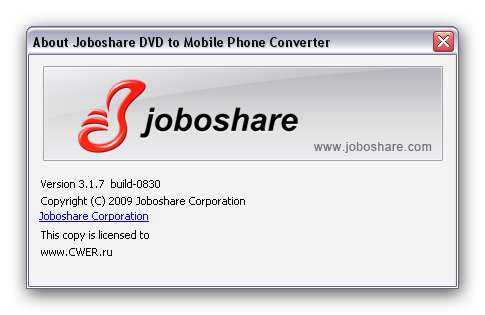 О программе