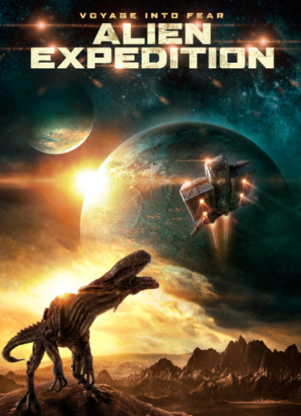 Инопланетная экспедиция