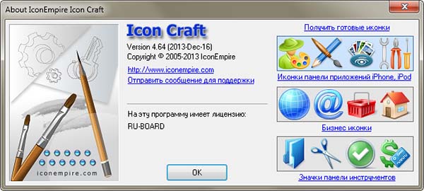 icon craft