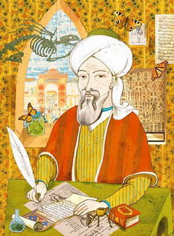 Ибн Сина. Авиценна