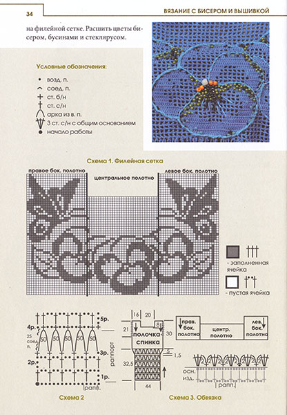 страница книги