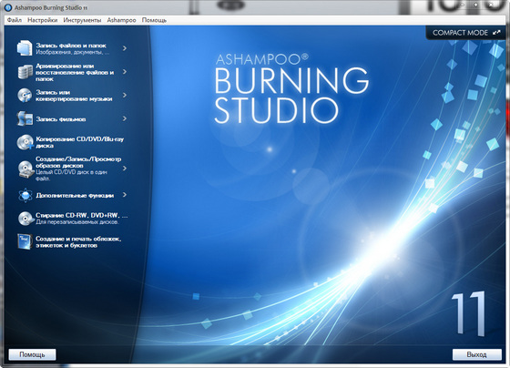 Ashampoo Burning Studio 11.0.4 Final
