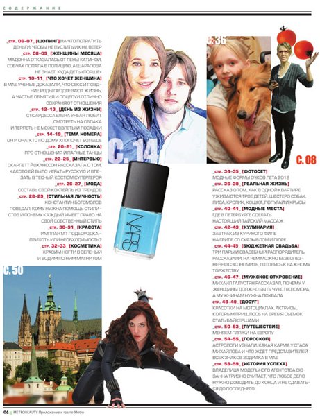 содержание