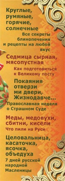 содержание