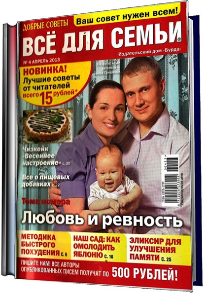 советы