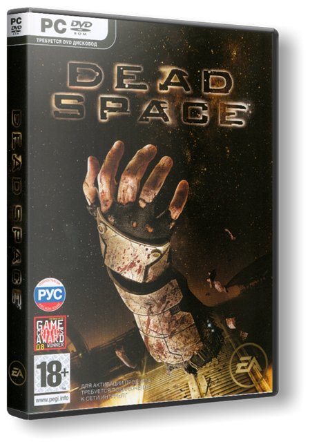 Dead Space (2008/Repack)