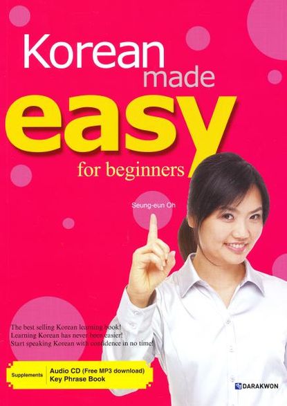 Seung Eun Oh. Korean made easy for beginners