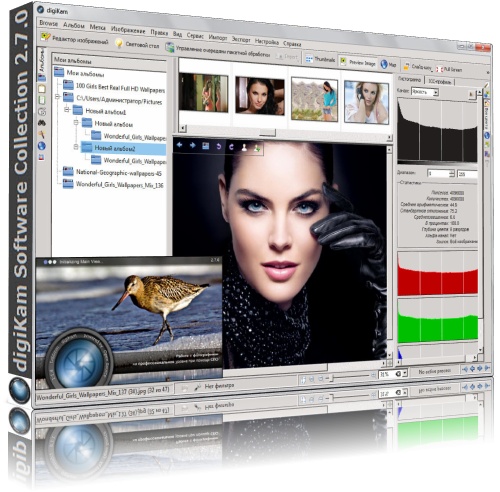 digiKam Software Collection 2.7.0