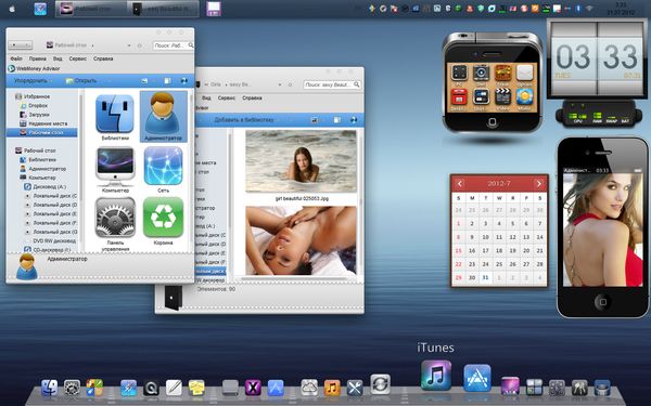 iOS6 Skin Pack 3.0