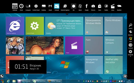 Download Windows 11 Skin Pack For Free