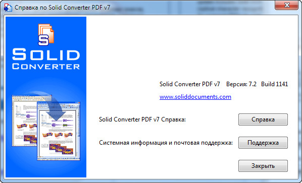 Solid Converter PDF
