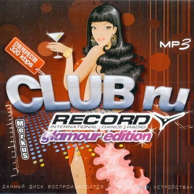 ClubRu от Radio Record Glamour Edition