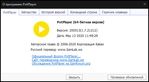 Daum PotPlayer 1.7.21999 instal the new version for apple