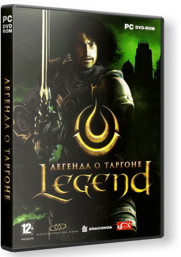 Legend. Легенда о Таргоне (2008/Repack)