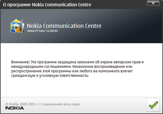 Nokia PC Suite