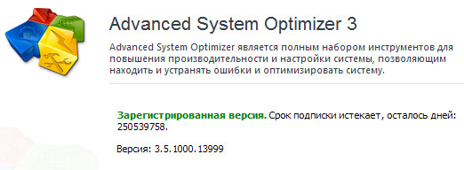 Advanced System Optimizer