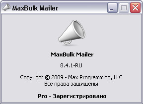 MaxBulk Mailer Pro