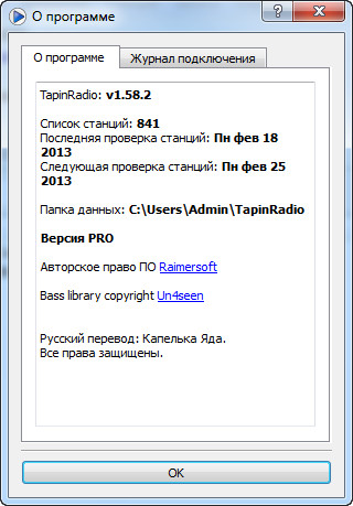 TapinRadio Pro