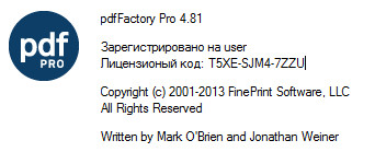 FinePrint pdfFactory