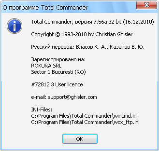 Total Commander 7.56a Vi7Pack 1.84 Beta 2