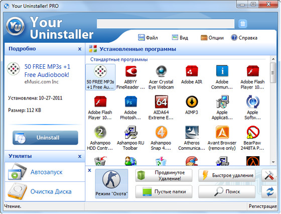 Your Uninstaller! Pro 7.4.2011.12