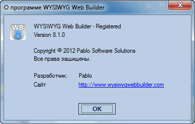 WYSIWYG Web Builder 8.1.0