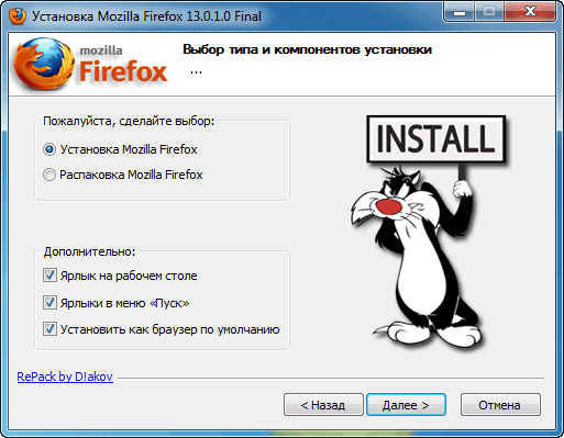 Mozilla Firefox 13.0.1 Final