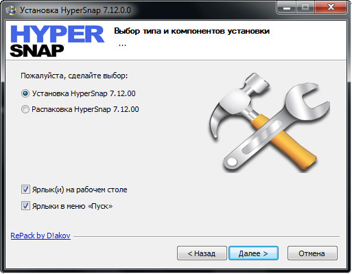 HyperSnap 7.12.00