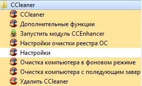 CCleaner 3.15.1643