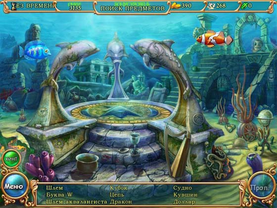 скриншот игры Скрытые чудеса глубин 3. Приключения в Атлантиде