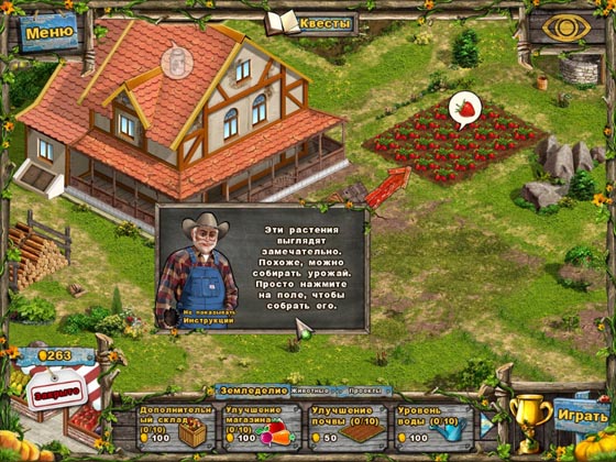 скриншот игры Фармингтонские рассказы