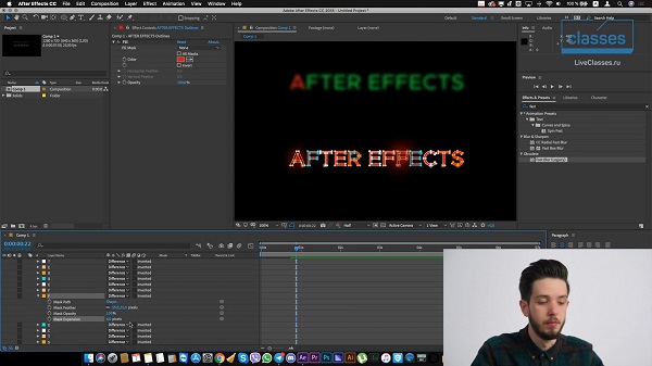 Adobe After Effects: расширенные возможности1