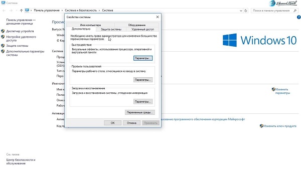 Настройка и оптимизация Windows 10 по методу Евгения Попова1
