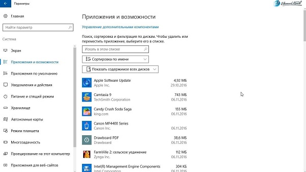 Настройка и оптимизация Windows 10 по методу Евгения Попова2