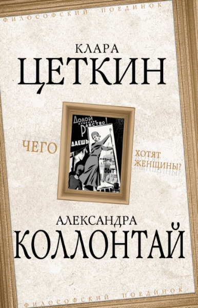 book Тайны трех