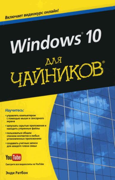 Windows 10    -  4