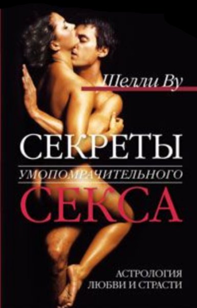 Отличный массаж а вместе с ним и великолепный секс » rebcentr-alyans.ru