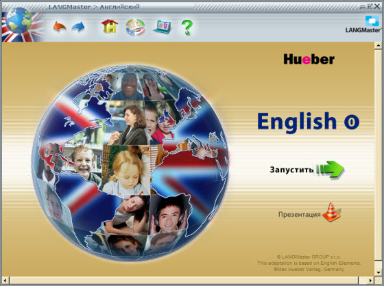 English Elements. Курс английского языка