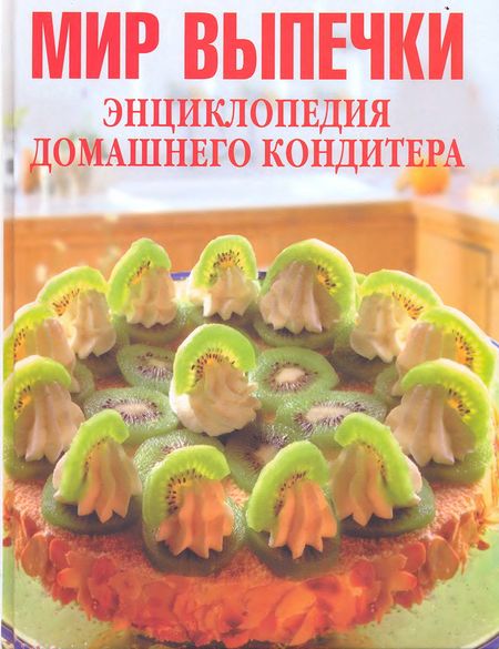 Кухни народов мира – Рецепты национальных блюд на пластиковыеокнавтольятти.рф