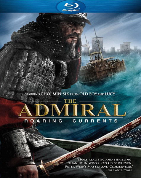 Myeong-ryang / The Admiral: Roaring Currents