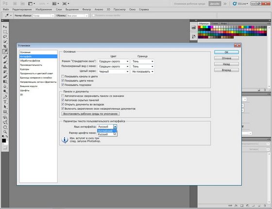 Adobe CS5.5 Design Premium
