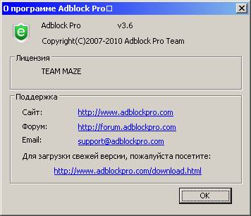 About AdBlock Pro