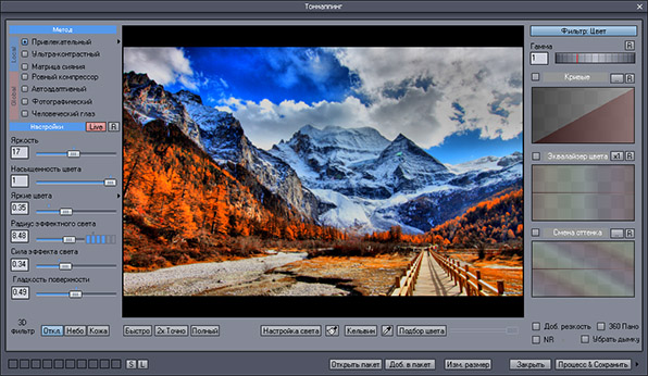 Dynamic Photo HDR tone mapping