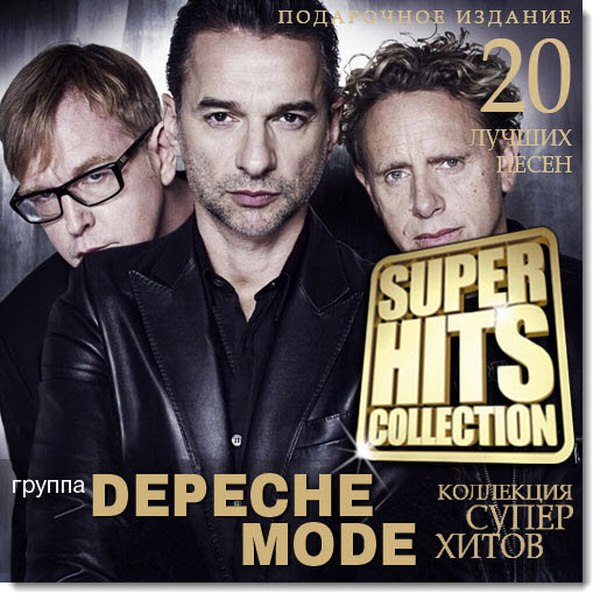 Depeche mode лучшее скачать бесплатно mp3