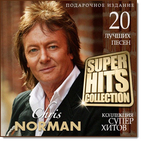 Chris Norman. Super Hits Collection (2015)