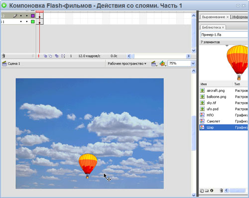 Adobe Flash CS3. Базовый обучающий курс
