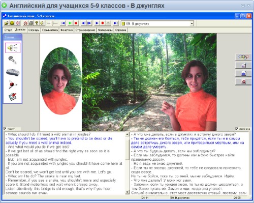 Английский язык