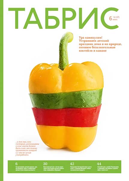 Табрис №6 (107) июнь 2012